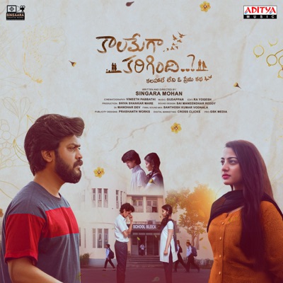 Kaalamega Karigindhi (Original Motion Picture Soundtrack)