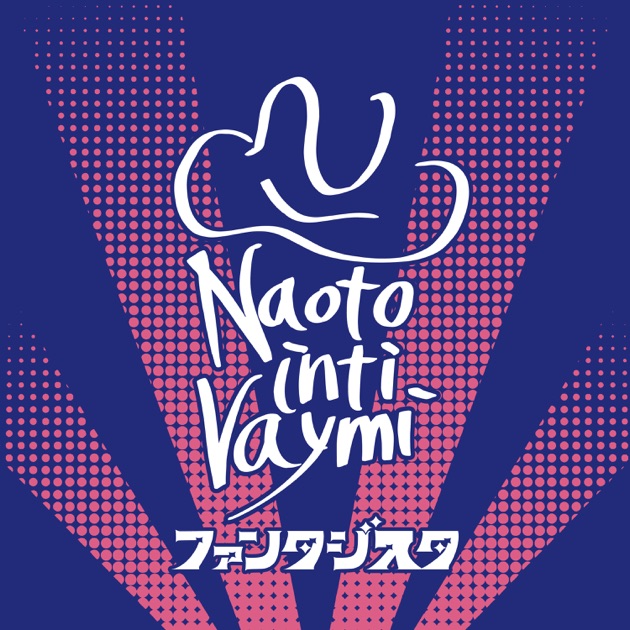 Amazon.co.jp: Nautilus (初回限定盤) - SEKAI NO OWARI (DVD付
