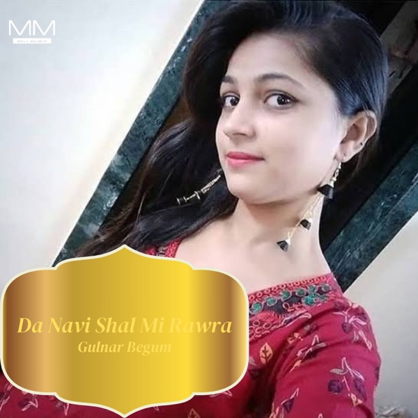 Da Navi Shal Mi Rawra - EP