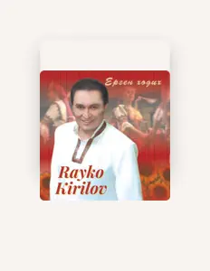 收听 Rayko Kirilov、观看音乐视频、阅读小传、查看巡演日期等 ！