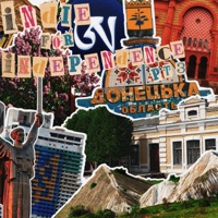 З речами на вихід - Single - Delirium