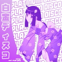 Platinum Disco (feat. ovg!) - Single - indxgo