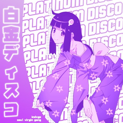 Platinum Disco (feat. ovg!) - Single