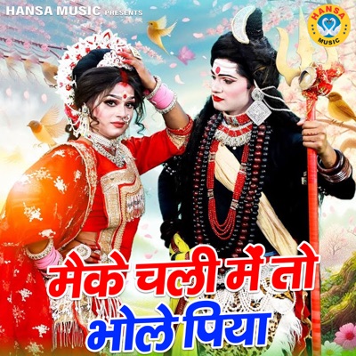 Maike Chali Mein To Bhole Piya - Single