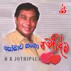 H.R. Jothipala - Malin piri giya