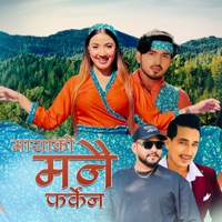 Mayako Manai Farkena - Single - Sushila Gautam & Basanta Thapa