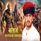 Balaji System Update