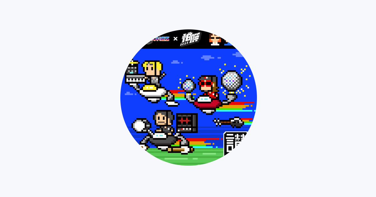 PA PUN BAND - Apple Music