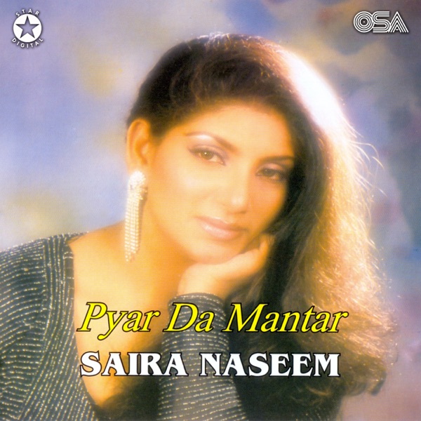Pyar Da Mantar