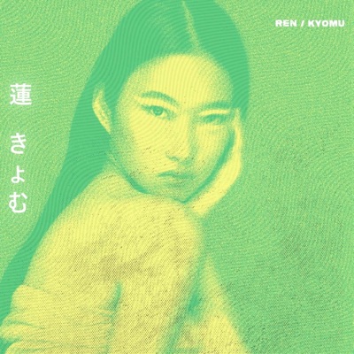 Kyomu (feat. brokxdemon) - Single