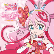 You and Sing-a-Ribbon - キュアアイドル(CV:松岡美里)&キュアウインク(CV:髙橋ミナミ)&キュアキュンキュン(CV:高森奈津美)&キュアズキューン(CV:南條愛乃)&キュアキッス(CV:花井美春)、キミとアイドルプリキュア♪