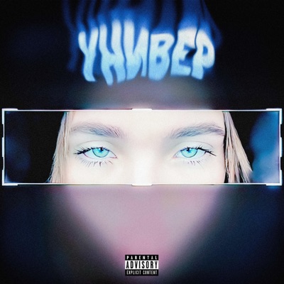 Универ - Single