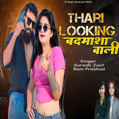 Thari Looking Badamasa Wali - Single
