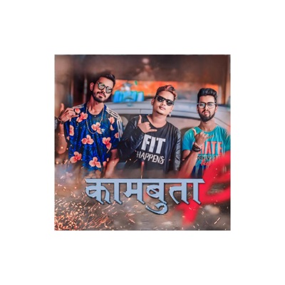 Kaam Buta Cg Rap Song (feat. Yz Sd Rapper) - Single