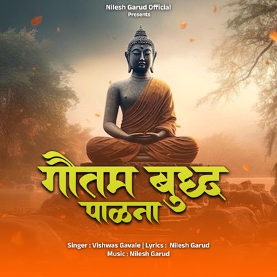 Gautam Buddha Palana - Single
