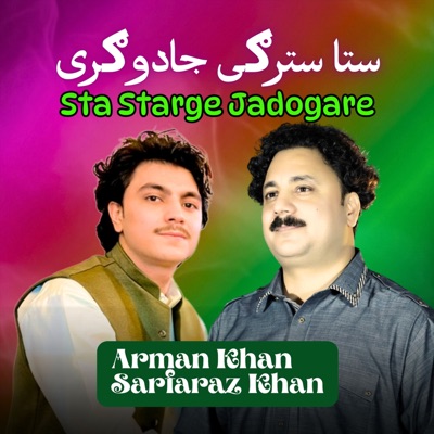 Sta Starge Jadogare - Single