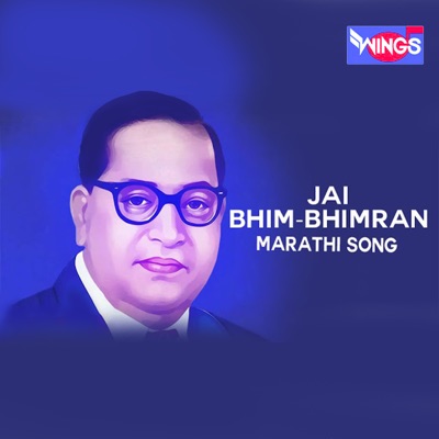 Jai Bhim Bhimran - Single