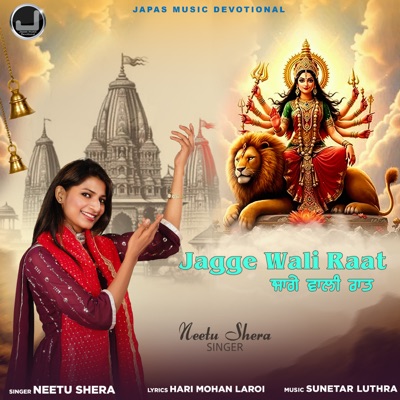 Jagge Wali Raat - Single