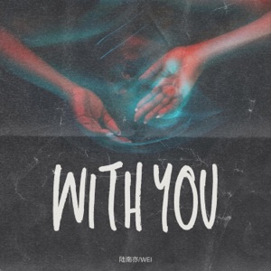 With You