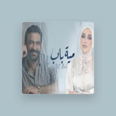 Listen to Mustafa Al Rubaie, watch music videos, read bio, see tour dates & more!