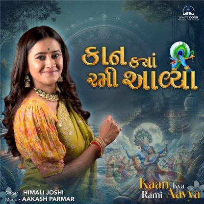 Kaan Kya Rami Aavya - Single