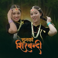 Sunako Shirbandi (feat. Susmita Katwal) - Single - Indreni Lopchan Tamang