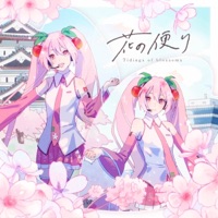Tidings of blossoms - Single - doriko & Hatsune Miku