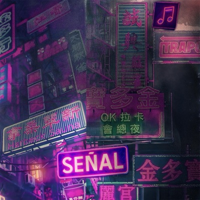 Señal - Single