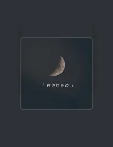 Listen to 小奶瓶, watch music videos, read bio, see tour dates & more!