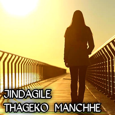 Jindagile thageko manchhe - Single