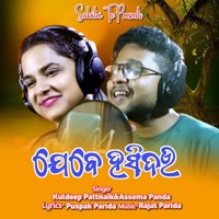 Jebe Hasi Dau - Single - Kuldeep Patanaik & Aseema Panda