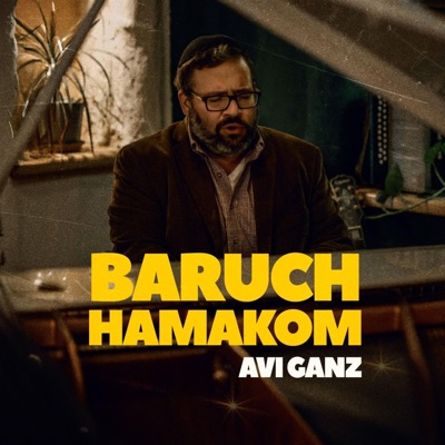 BARUCH HAMAKOM (UNPLUGGED) (feat. Mendy Portnoy) - Single