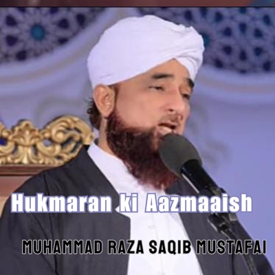 Muhammad Raza Saqib Mustafai - Hukmaran ki Aazmaaish