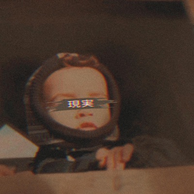 REALITÄT - Single