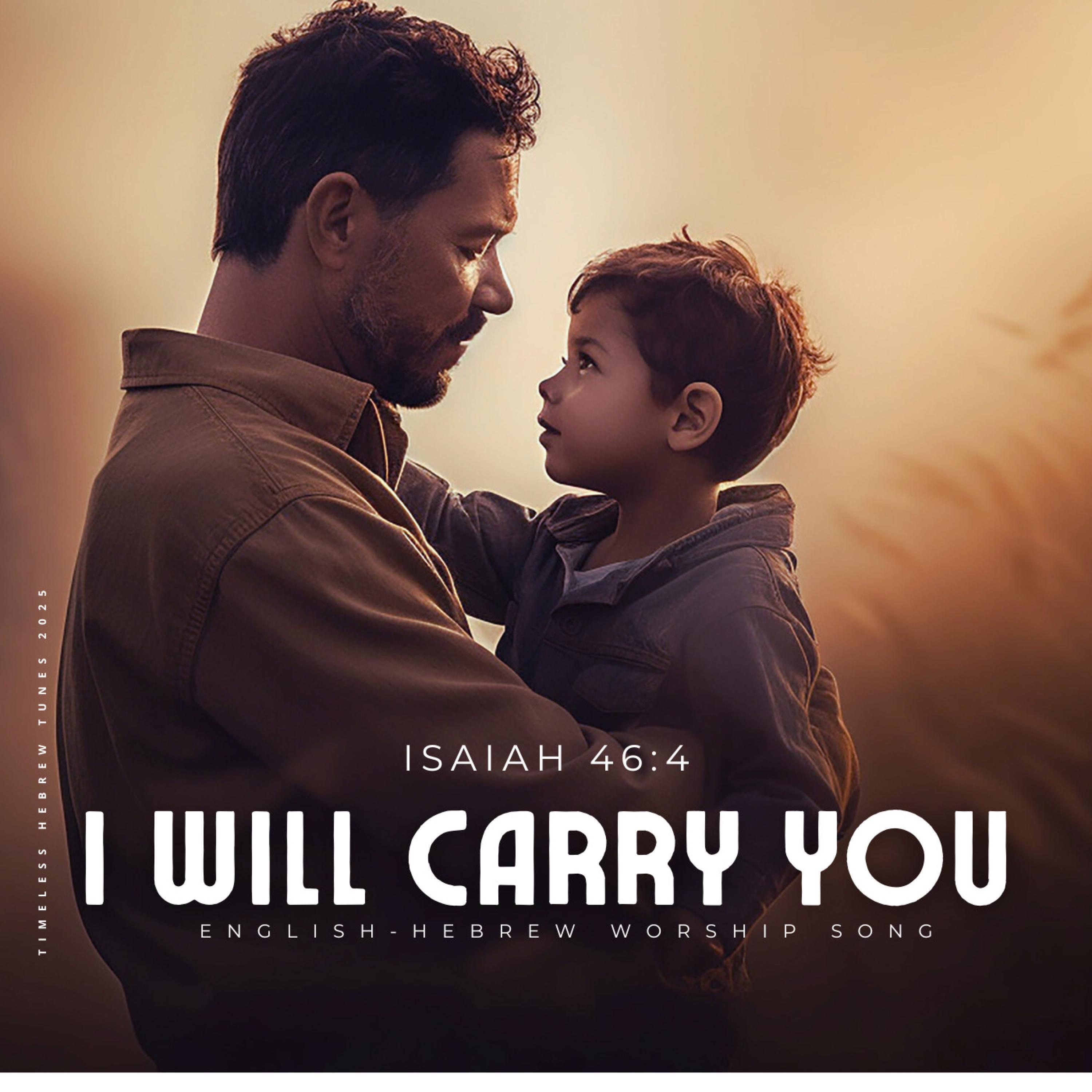 I Will Carry You - Single