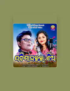 Bhagyashree: песни, клипы, биография, даты выступлений и многое другое.