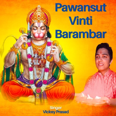 Pawansut Vinti Barambar - Single