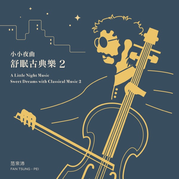 A Little Night Music - Sweet Dreams with Classical Music 2