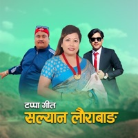 Salyan Laurabang (feat. Radhika Hamal) - EP - Dipak Oli