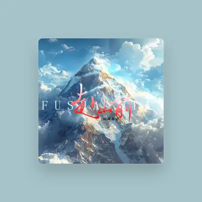 Listen to 江湖南辞, watch music videos, read bio, see tour dates & more!
