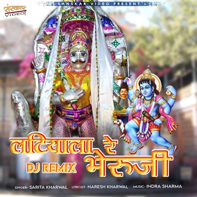 Latiyala Re Bheruji DJ Remix - Single
