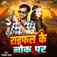 Raifal Ke Nok Par - Single - Vicky Yadav