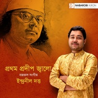 Prothomo Prodip Jwalo - Single - Indranil Datta