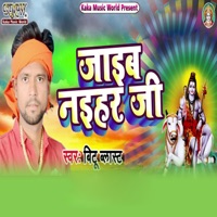 Jaaib Naihar Ji - Single - Bittu Blast
