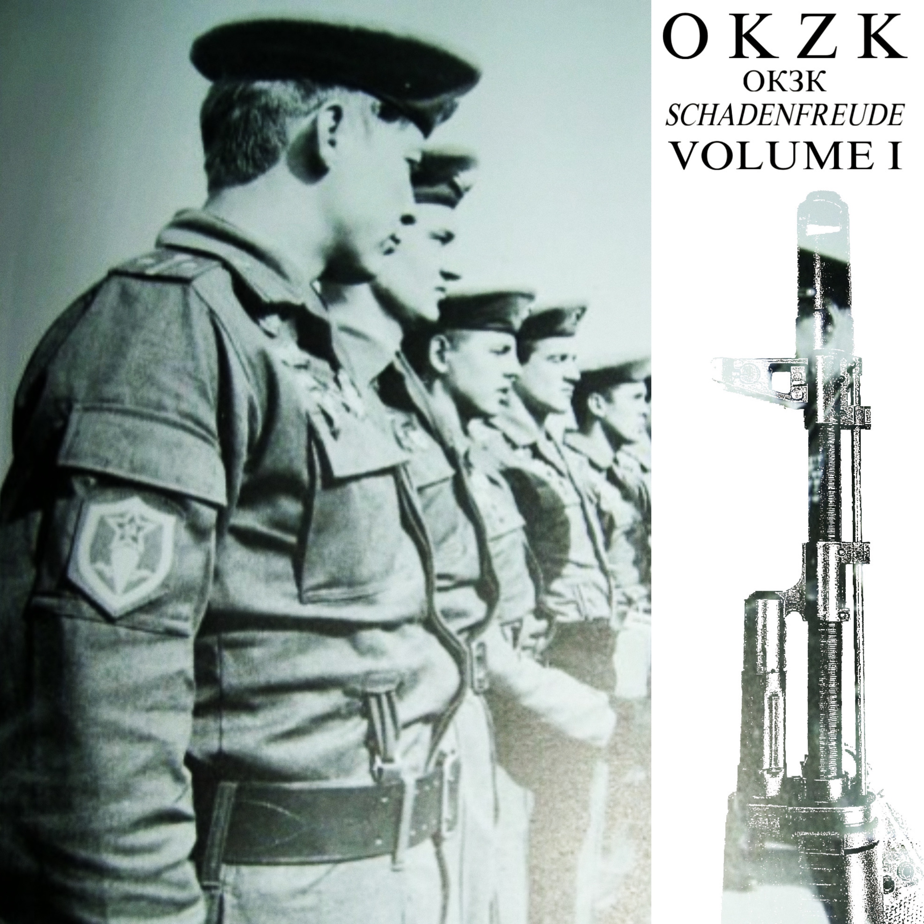 Schadenfreude, Volume I - EP