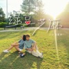song-cover