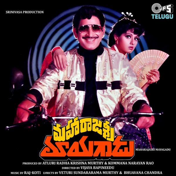Maharajasri Mayagadu (Original Motion Picture Soundtrack) - EP