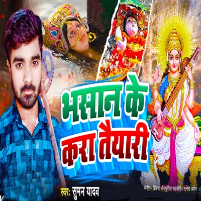 Bhashan Ke Kara Taiyari - Single