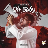 Oh Baby - Single - Alexo koko