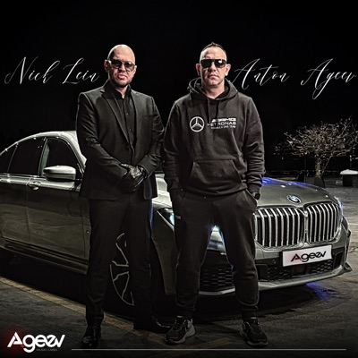 Теперь на вы - Single